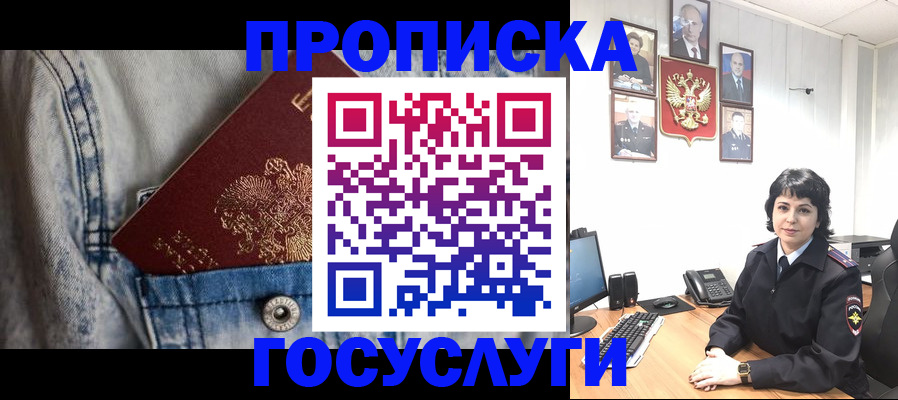 регистрация для дет. сада в Липецке