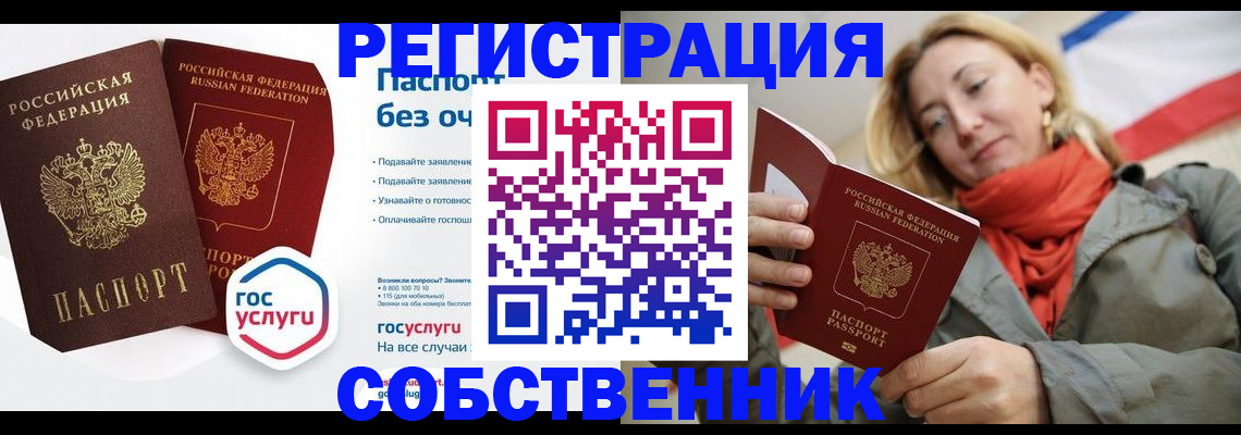 регистрация для школы в Липецке